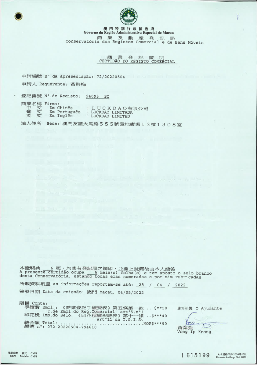 Screenshot 2022-05-26 at 16.11.31.png