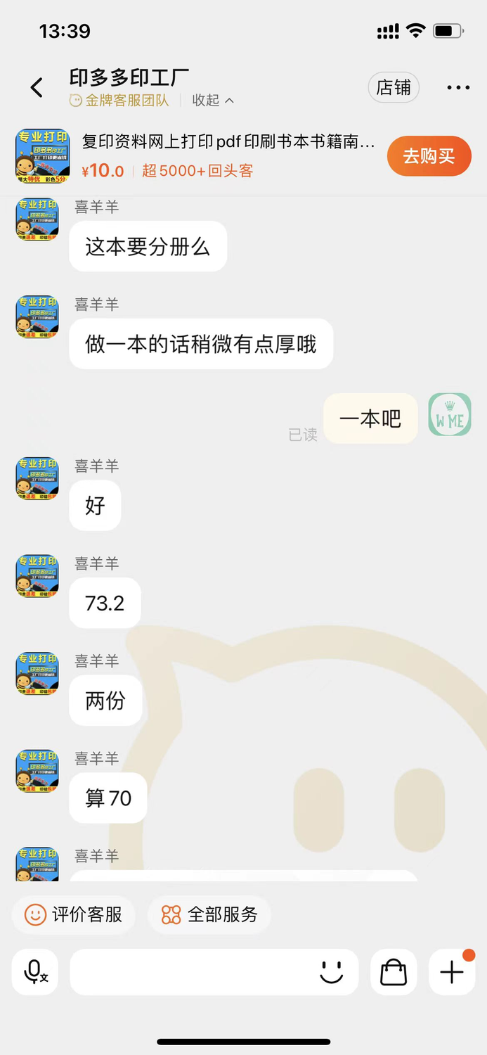 微信图片_20241028153548.jpg