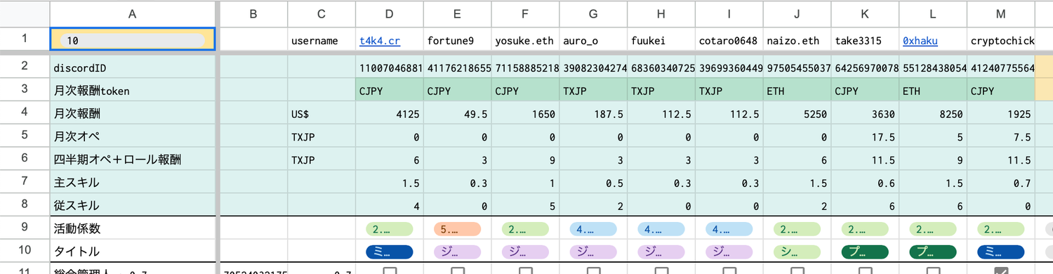 スクリーンショット 2024-11-14 8.30.24.png