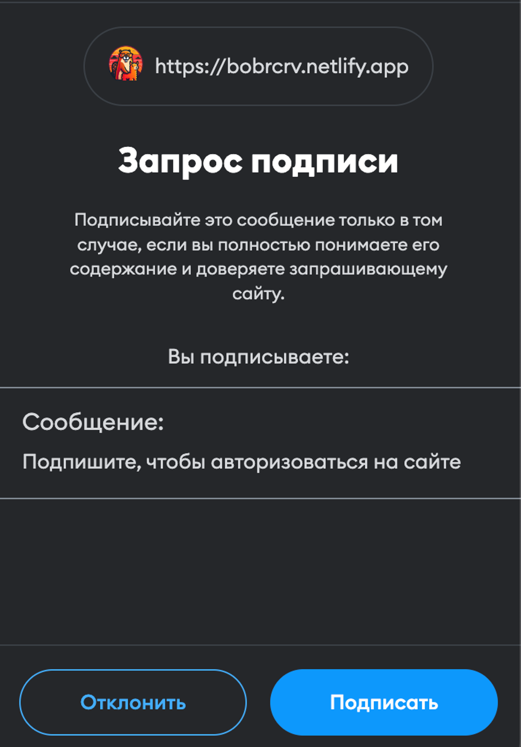 Снимок экрана 2024-02-10 в 00.25.08.png