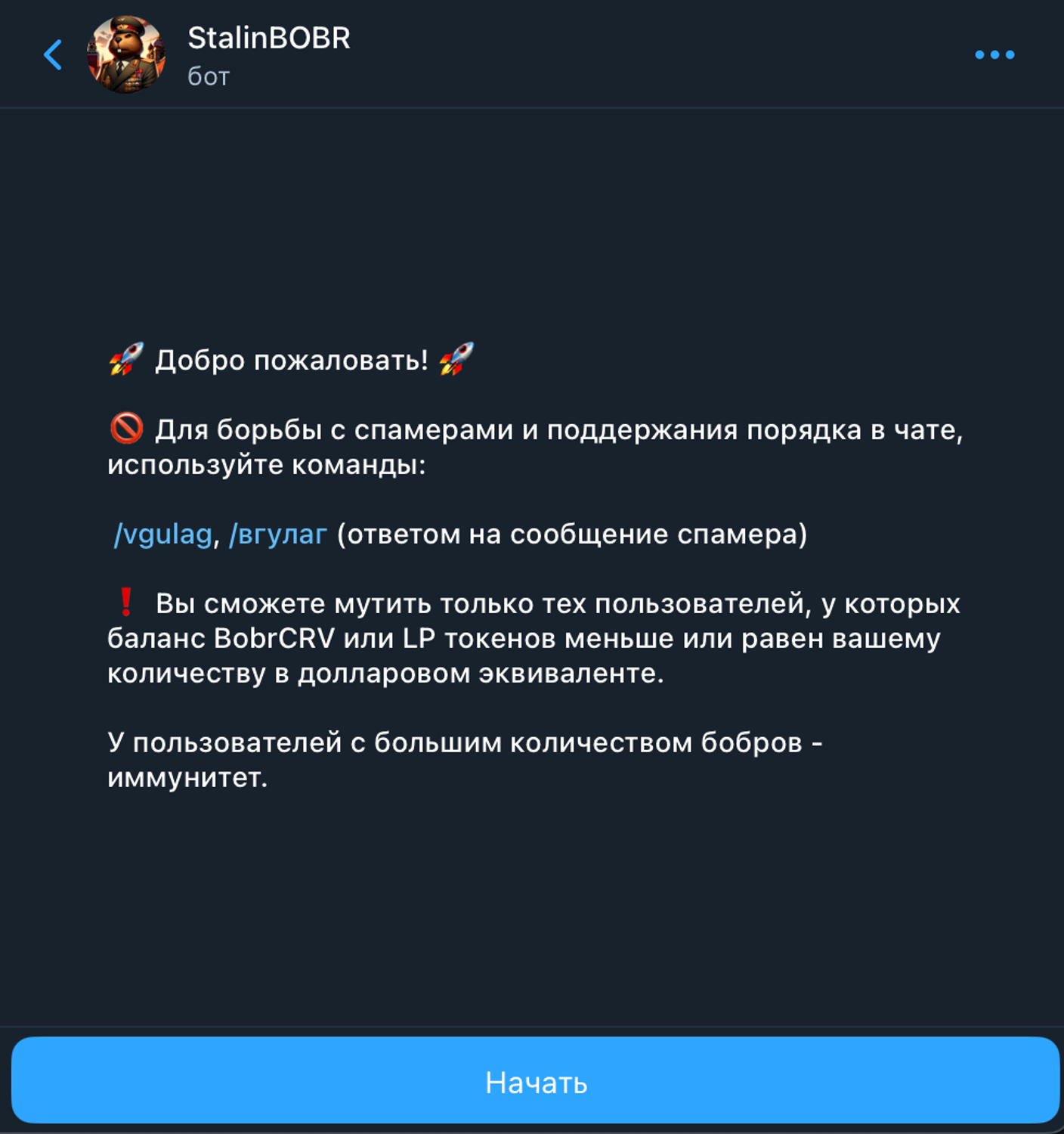 Снимок экрана 2024-02-10 в 00.10.58.png