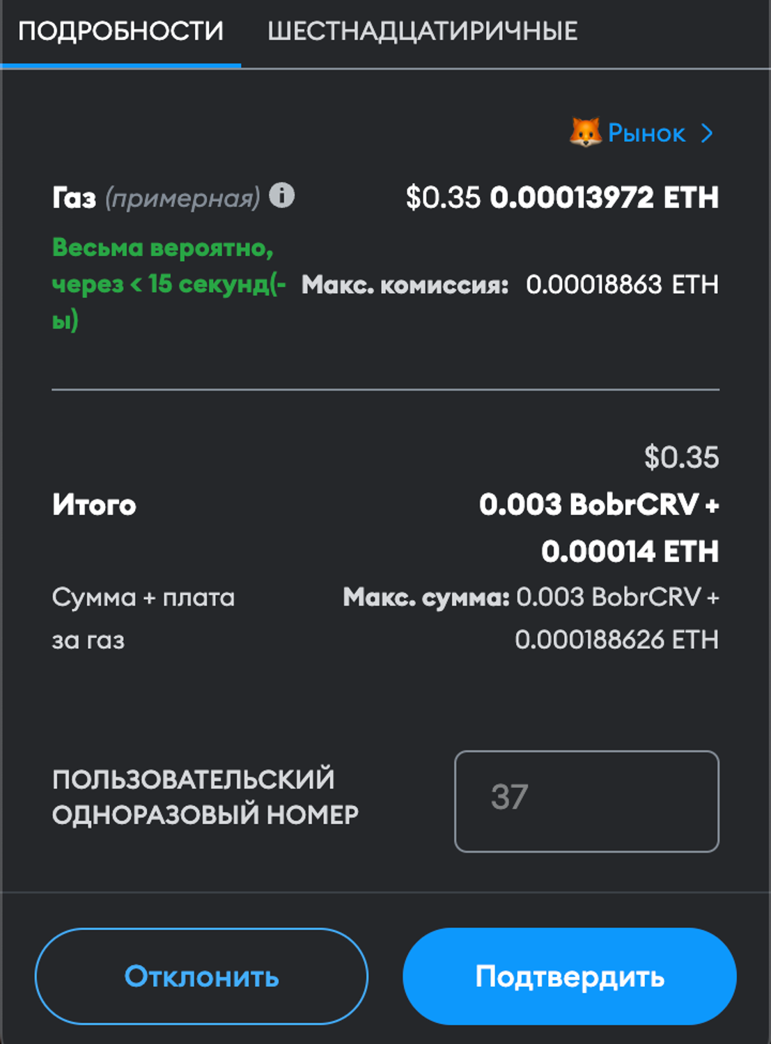 Снимок экрана 2024-02-10 в 00.26.21.png