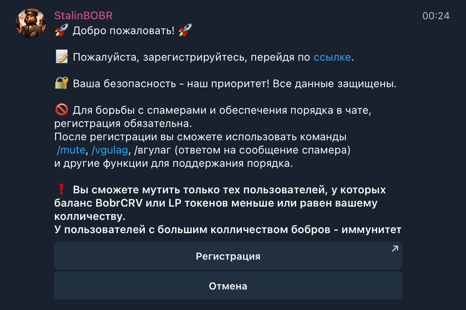 Снимок экрана 2024-02-10 в 00.27.36.png