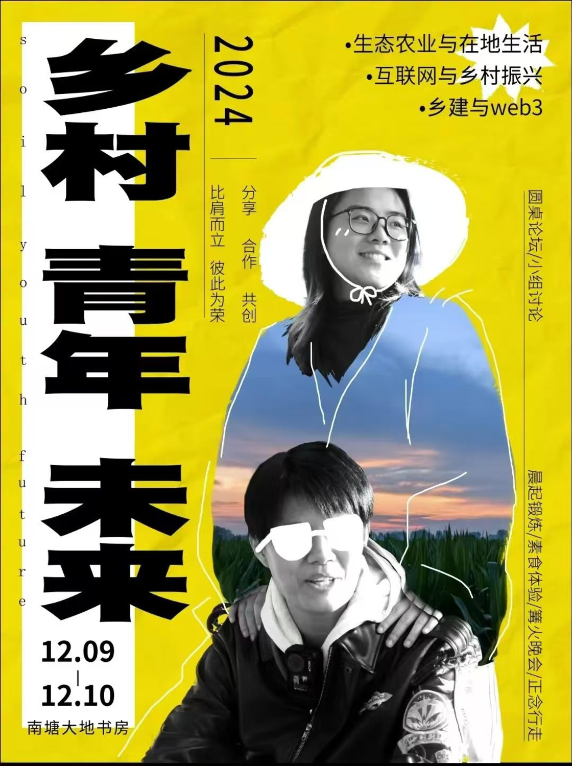 微信图片_2025-05-10_120734_323.jpg
